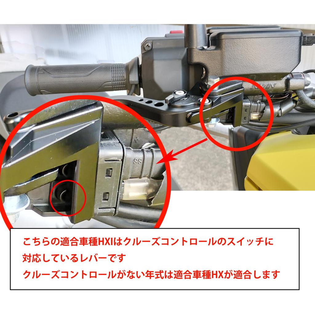 HXI1 Black HONDA Brake fits compatible with cruise control - (Red) Lever, 6-position adjustable, X-ADV750 2025-, function.