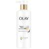Olay Whitening & Brightening Essence Body Lotion