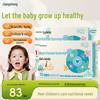 Jiangzhong Nutritional Gummy Supplements