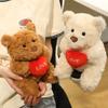 Cute Heart Bear Plush Toys Red Love Heart Creative Cartoon Animal Stuffed Doll Valentine's Day Surprise For Lovers Birthday Gift