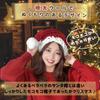 Santa Claus Santa knit cosplay Santa Christmas cosplay Santa costume M women and [IROKOHA] hat, hat, hat, costume, (Fluffy (for kids))