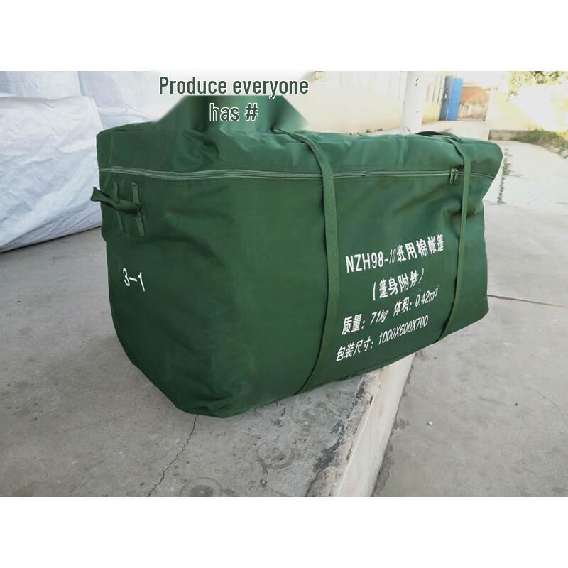 Waterproof Canvas Outdoor Storage Bag