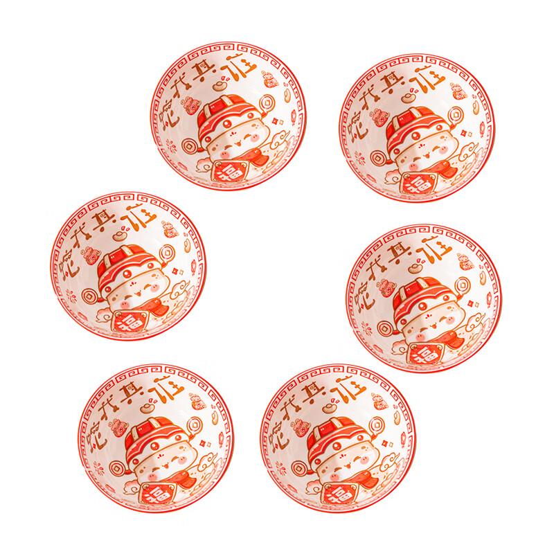 ZIPOYA Year of the Snake Ceramic Dinner Set