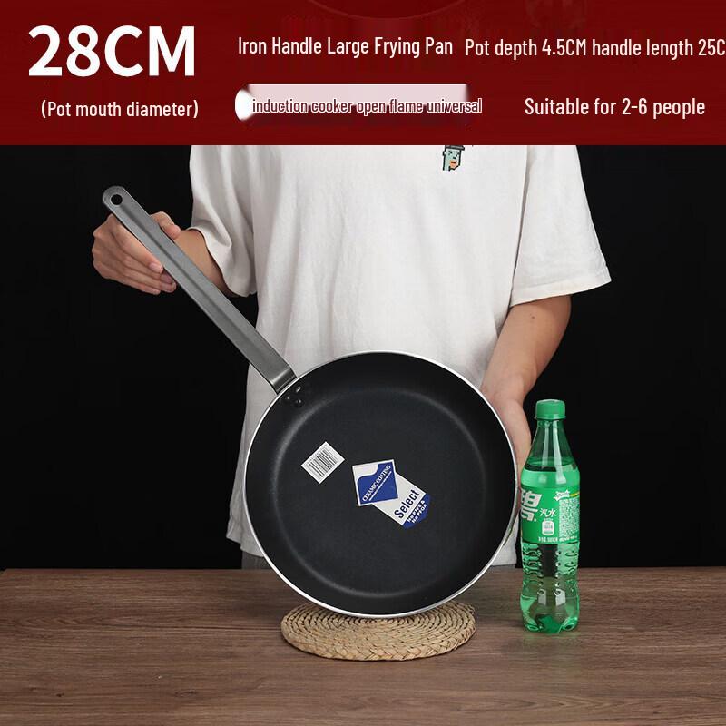 StarMark Commercial Non-Stick Frying Pan