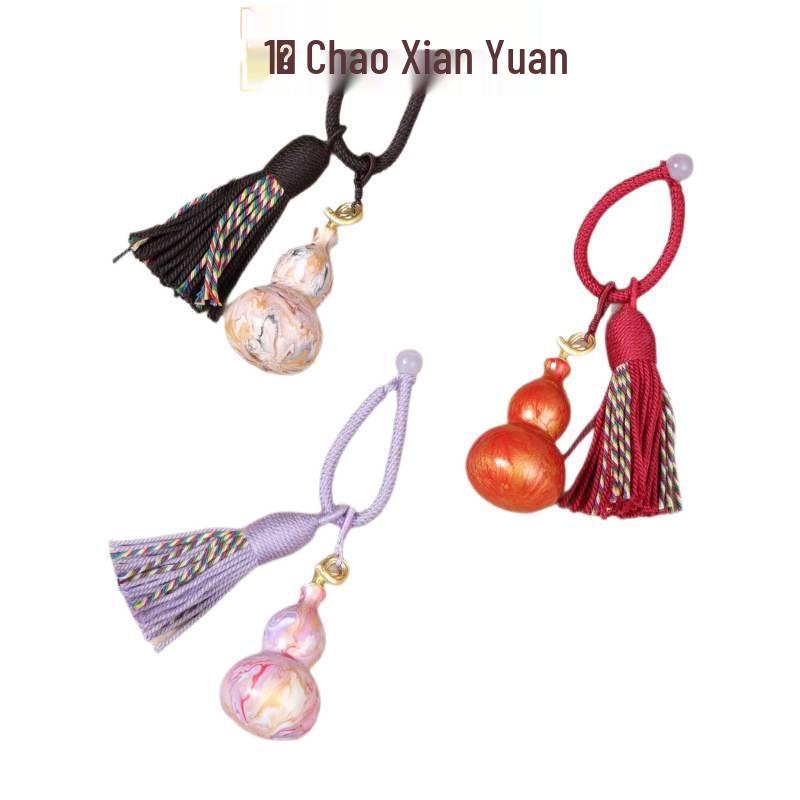 Yiming Xianyuan Lacquer Gourd Keychain & Car Hanging Accessory