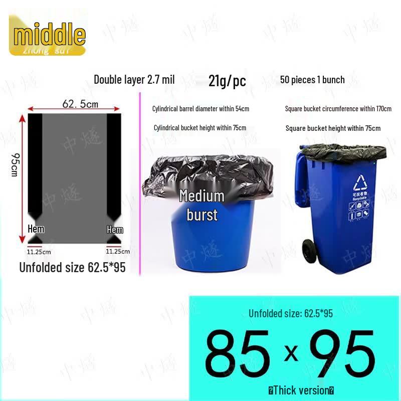 Commercial Heavy-Duty Garbage Bags