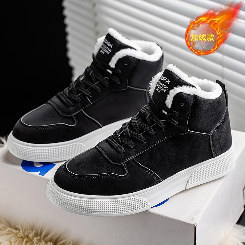 Mens Large Size Soft Sole Heightened Winter Warm Fur Snow Boots Padded Lined Ankle Boots Anti-slip Hiking Casual Sports Boots