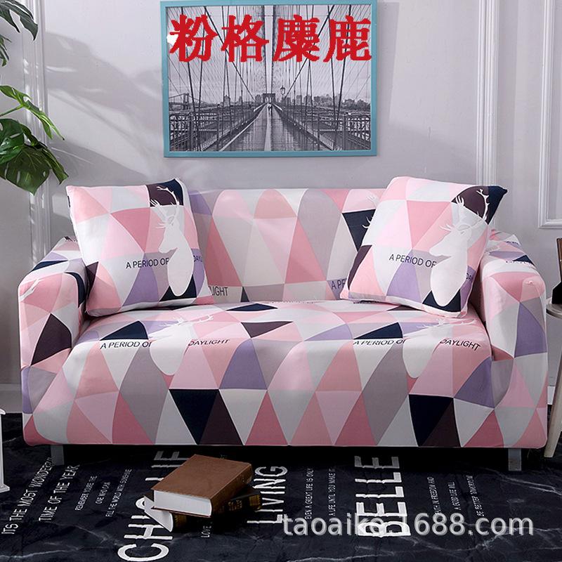 Universal Elastic Sofa Cover AllInclusive, AllSeason NonSlip Leather Sofa Cover, Full Cover Of The Concubine Combination Sofa Cushion