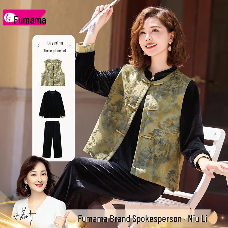 Elegant Velvet New Chinese Style Vest Suit L