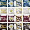 New Style Pillow Simple Geometric Floral Pillow Cover Car Daisy Decorative Sofa Cushion Cover