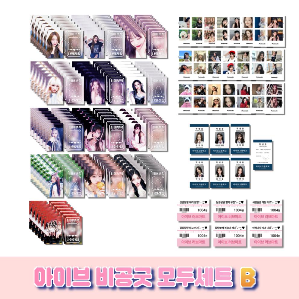 

Ive Bigonggood Poka Set