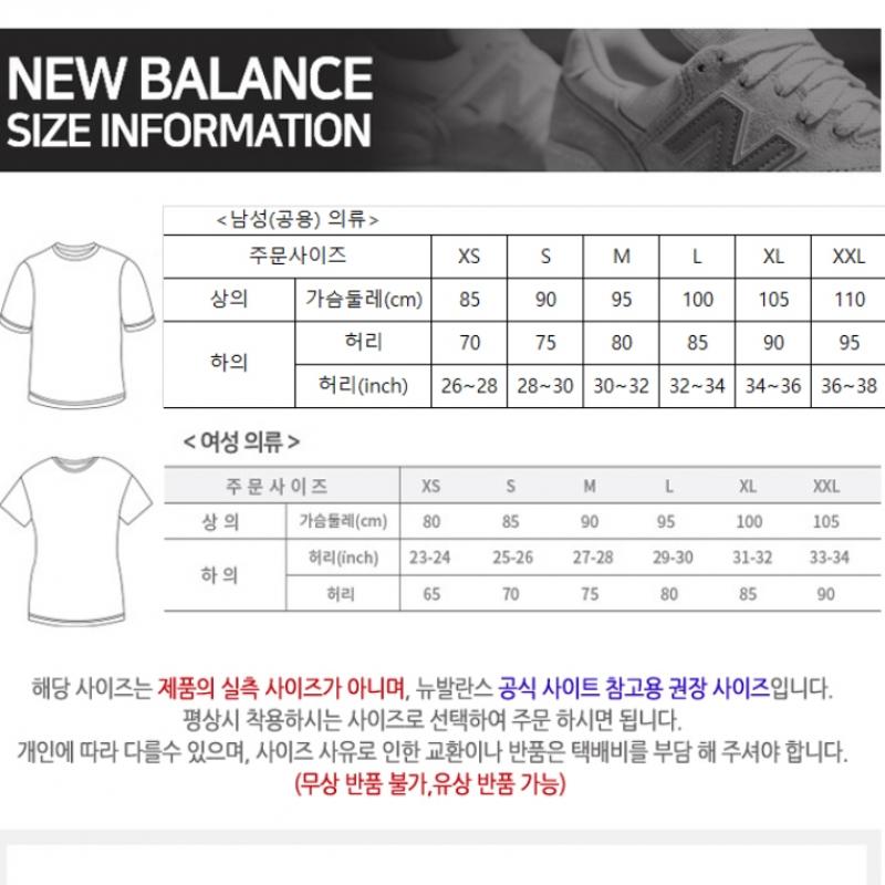 New Balance Half Club  Nbnfbb1013 Bk Cp Pique ShorT Sleeve Tee Unisex T shirT