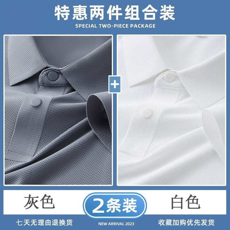 Men s Premium Summer Ice Silk Polo Shirt 4XL