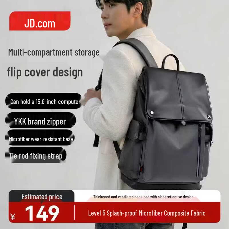 Jingdong Flip-Top Business Laptop Backpack