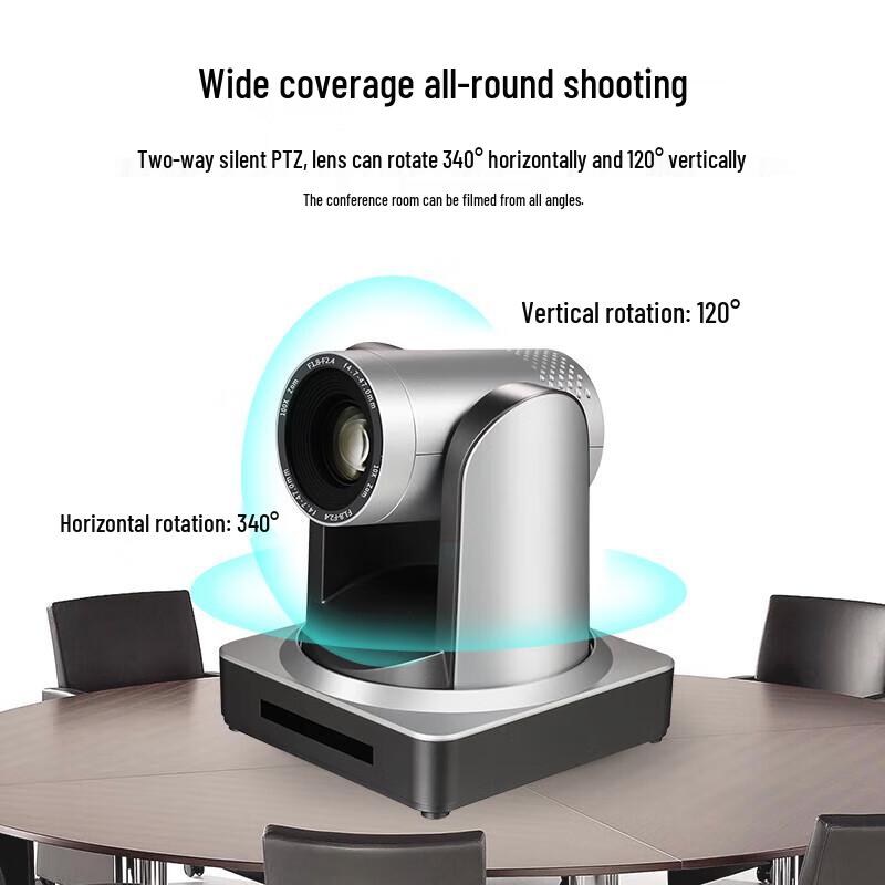 SHENGHUASHITONG 1080P HD PTZ Video Conferencing Camera (CN version)