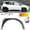 GAC Trumpchi AION Y/Y Plus Front & Rear Wheel Arch Anti-Collision Tire Fenders