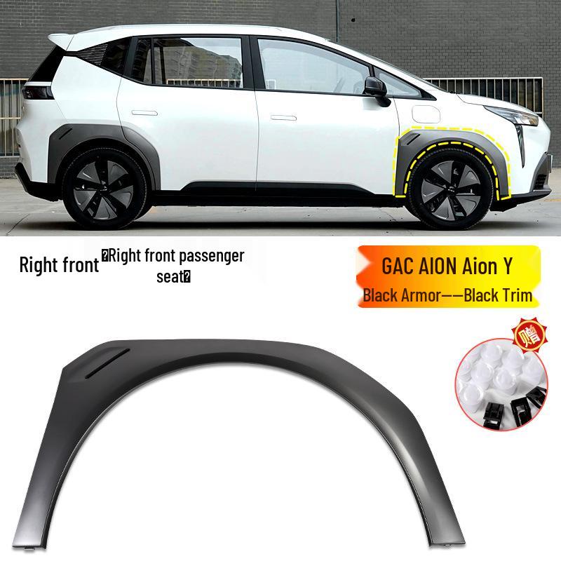 GAC Trumpchi AION Y/Y Plus Front & Rear Wheel Arch Anti-Collision Tire Fenders