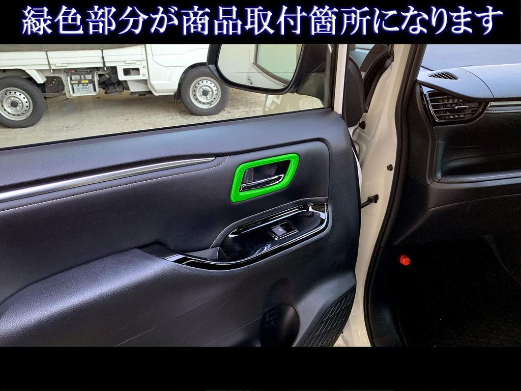 BRIGHTZ Chrome Front Inner Door Handle Cover for Toyota Esquire (Plate) 80/85 (ZWR80G, ZRR80G, ZRR85G, ZWR, ZRR, ZWR80, ZRR80, ZRR85, R80, R85)