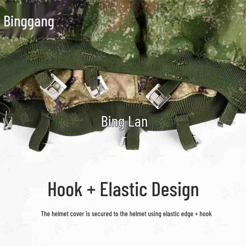 Binglan Tactical Reversible Kevlar Helmet Cover