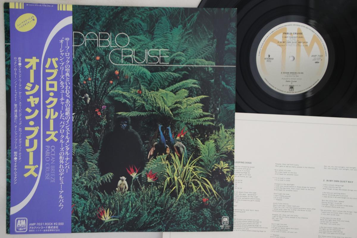 

LP Record PABLO CRUISE - Pablo Cruise AMP7021 A&M 1979 Japan Obi Rock Used