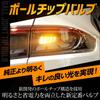 YOURS Vezel RV Series LED Turn Signal Valve with Projector