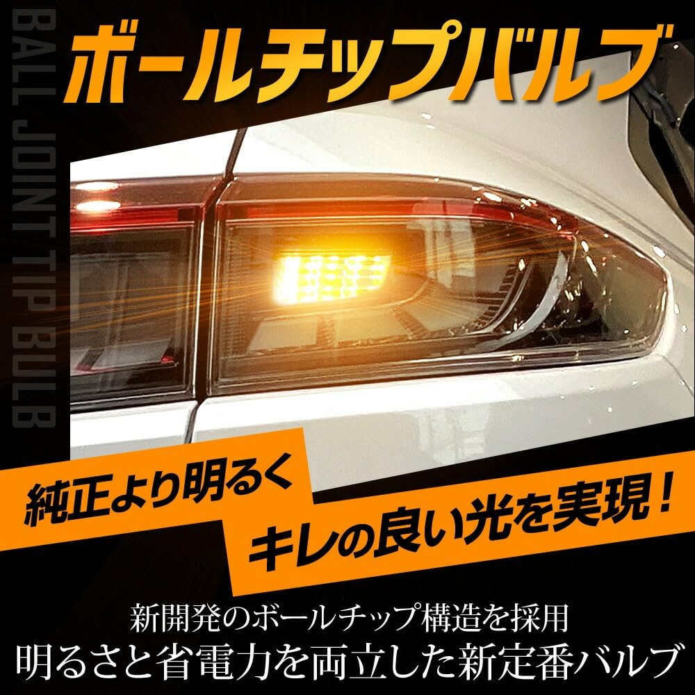 YOURS Vezel RV Series LED Turn Signal Valve with Projector