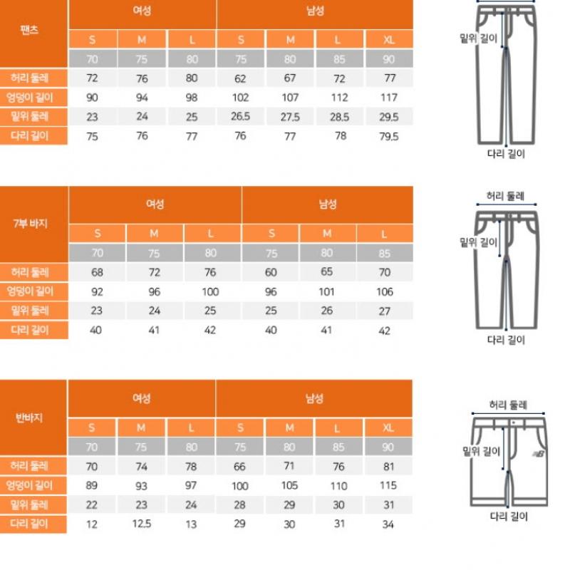 New Balance Pants Lqj Nbmlfco103 16 Common Essential Wide Pants