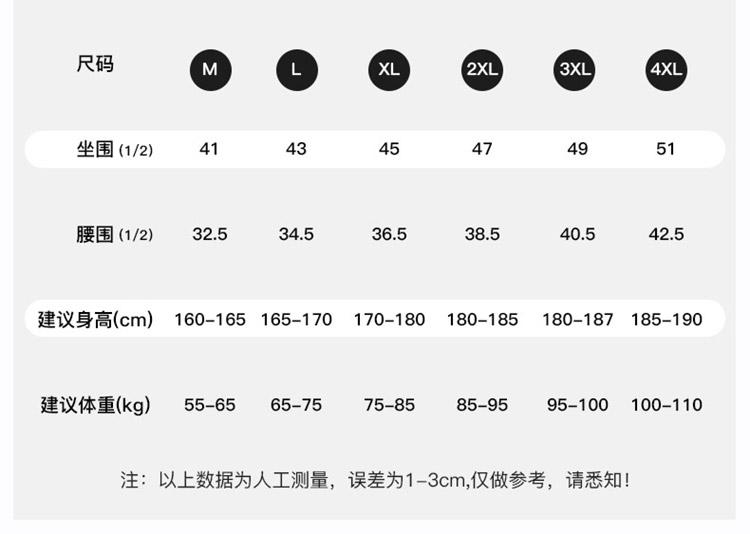Xtep Men's Slim Fit Racing Swimming Pants