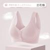 Naked seamless vest front buckle nursing underwear portable wear off latex coasters gather up support soft support bra