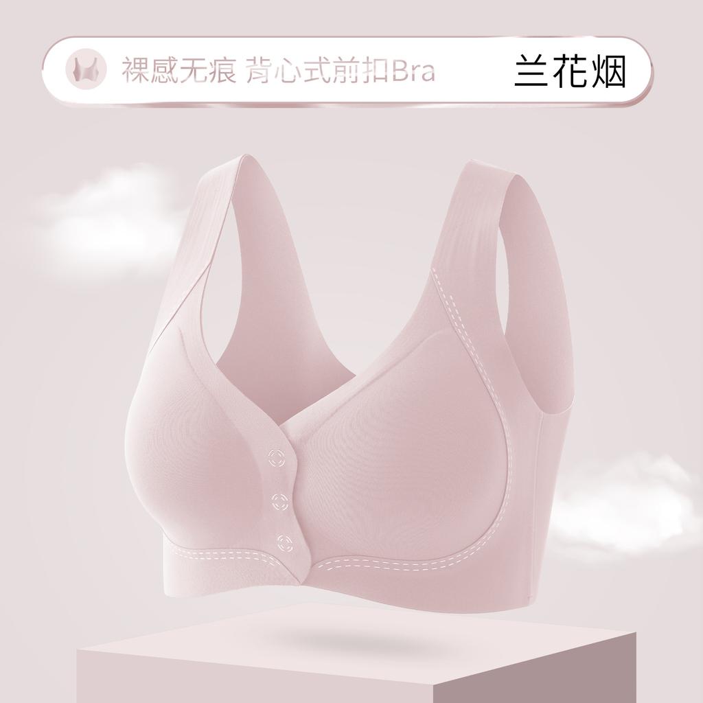 Naked seamless vest front buckle nursing underwear portable wear off latex coasters gather up support soft support bra