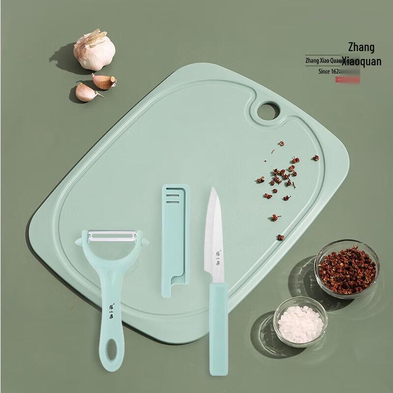 Zhang Xiaoquan Light Luxury 3-Piece Cutting Board Set