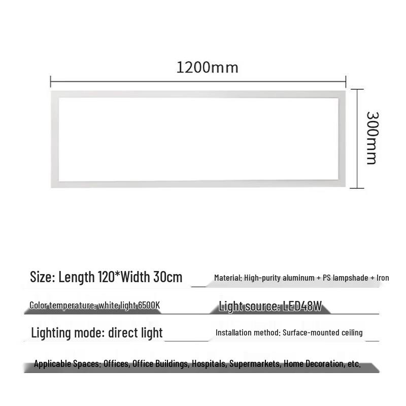 Huicai Tianchuang LED Ceiling Flat Panel Light
