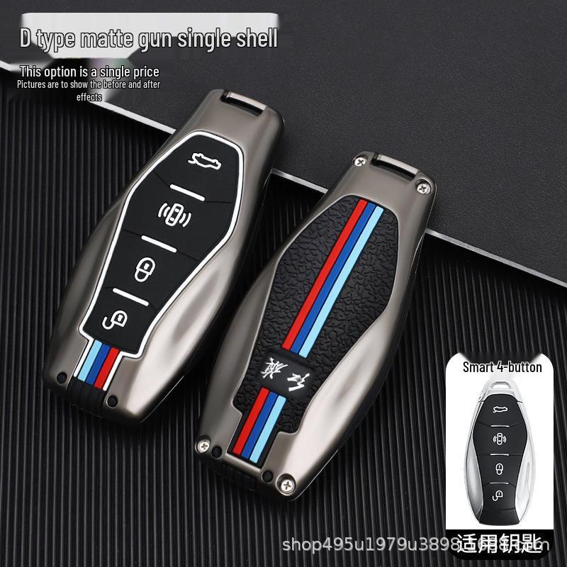 2023 Hongqi H5 & HQ9 Key Case Set: Complete Car Interior Accessories for Men and Women