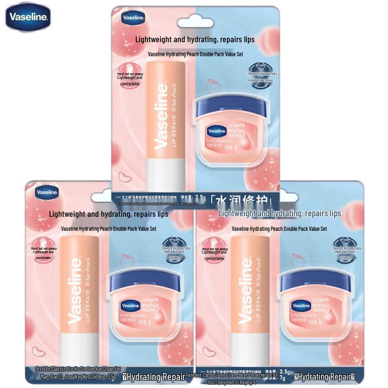 Vaseline Hydrating Peach Lip Balm Double Set