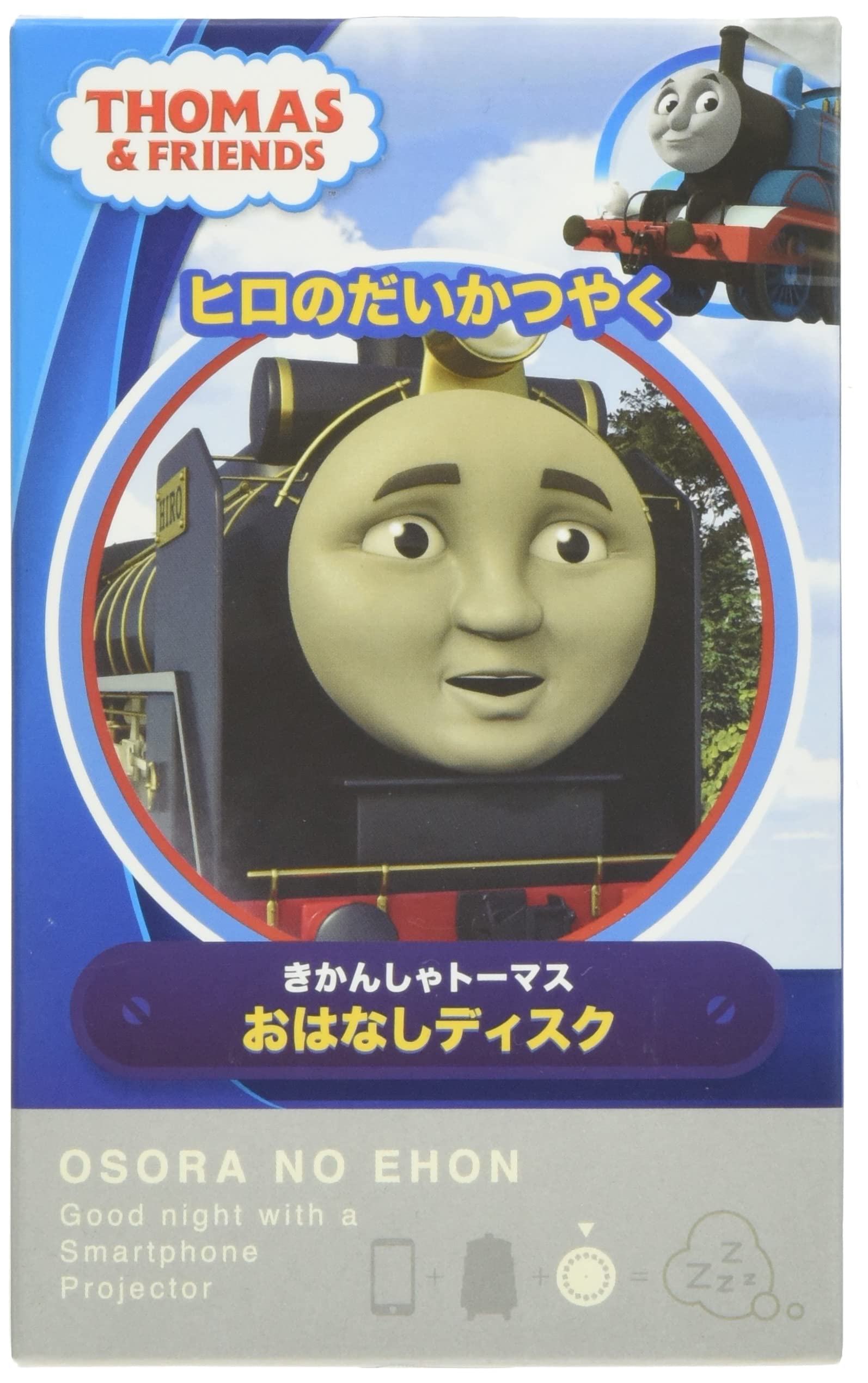 

Thomas Story Disc Big Story Hiro s O2-KWD-0004