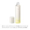 RMK Official RMK W Treatment Lotion 160mL Floral Citrus Scent (Moisturizing Lotion, Moisturizing Face, Moisturizing Lotion, Lotion, Moisturizing Liqui