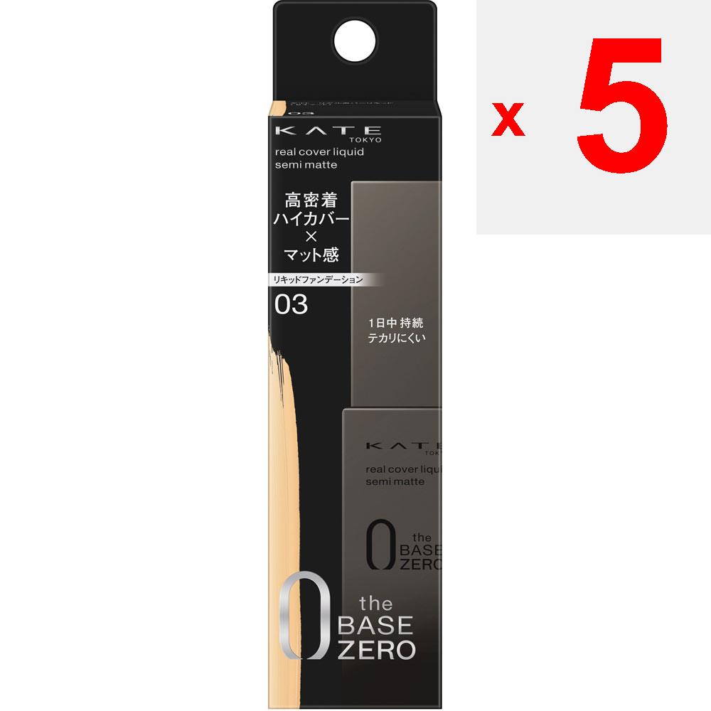 Kanebo Kate Kate Real Cover Liquid (Halbmatt) 03 30ml Haut Make-Up Bitte verwenden nach der Vorbereitung Ihrer Haut mit einem Make-Up-Basis. Beim Starten