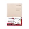 Nakabayashi Logical Search Note / A5 / 191 Pages / Grid / Ivory NA511-191H-IV