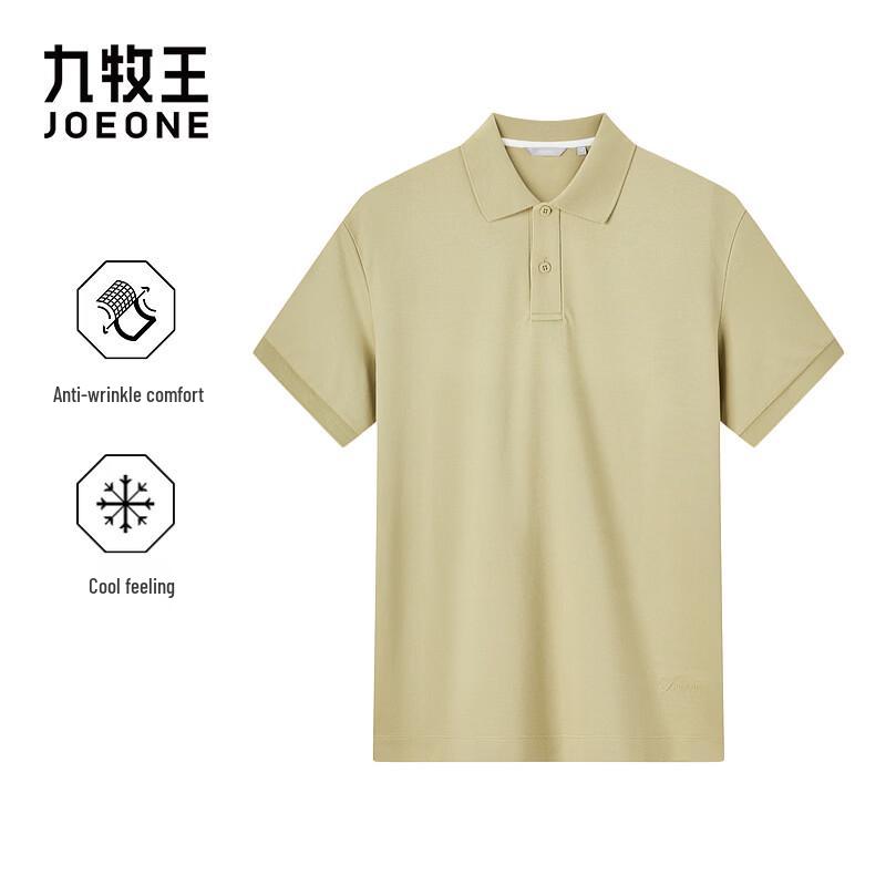 

JOEONE Men s Classic Cool-Touch Polo Shirt 185/108B
