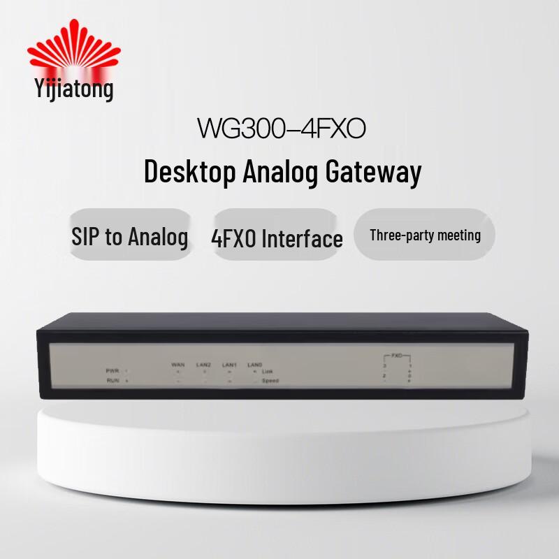 

YiJiaTong WG300-4FXO 4-Port FXO Voice Gateway (CN version)