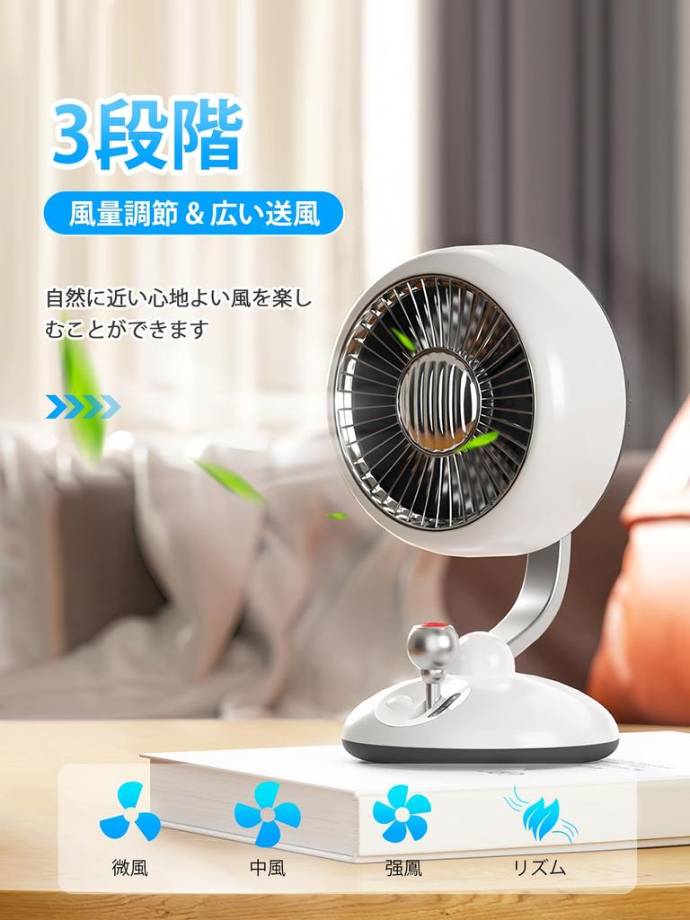 Compact USB Desk Fan with 2025 New Design and LED High 3 Adjustable Quiet Timer Mini Automatic Stylish Ideal for and Office Use to Prevent Heatstroke