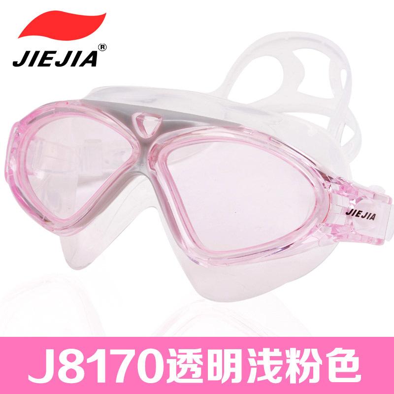 

JieJia large-frame adult swimming goggles J8170Waterproof and anti-fog adult swimming goggles Pink transparent