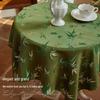 New Chinese Style Green Bamboo Tassel Round Tablecloth