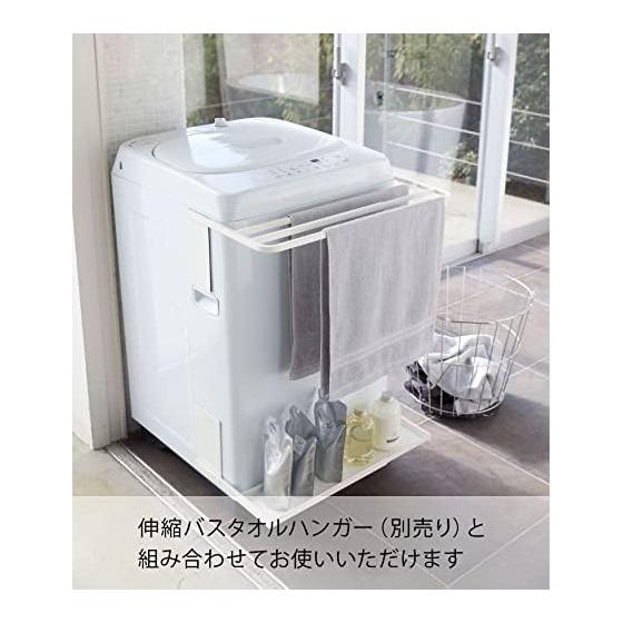 Yamazaki Jitsugyo 5645 Magnetic Telescopic Washing Machine Rack White Approx. W39.5-67.5XD30XH18.3cm Plate Just Clip It with the Magnet Laundry