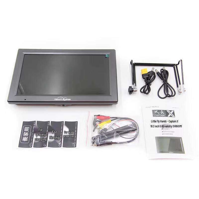 KAIXIN Eagle Eye Captain 10.2  FPV Monitor