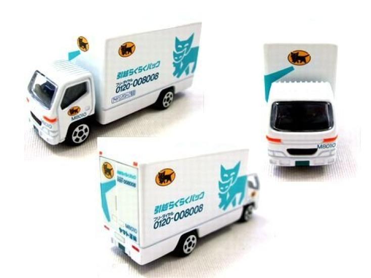 Yamato Transport Tomica-sized Miniature Moving Vehicle M8010