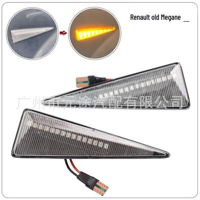 Dynamic LED Turn Signal Side Lights for Renault Talisman, Grand Scenic, Megane, Scenic MK2