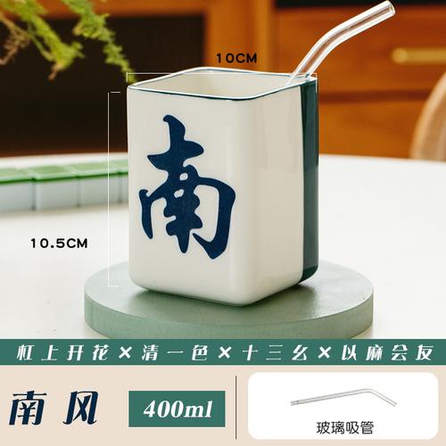 Chinese Creative Mahjong Cup Ceramic Mug Office Tea Cup Water Cup Afternoon Tea Coffee Cup Home Fruit Juice Drink Drink Set Gift