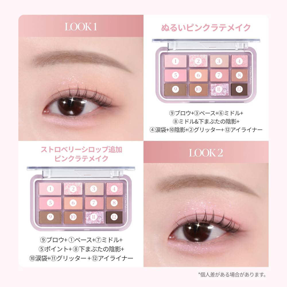 Espoir Eyeshadow Palette Pink Oat Eyeshadow Palette for Cool Tones and Deep Strawberry Makeup for Complete Your Makeup Look In One Perfect As a or