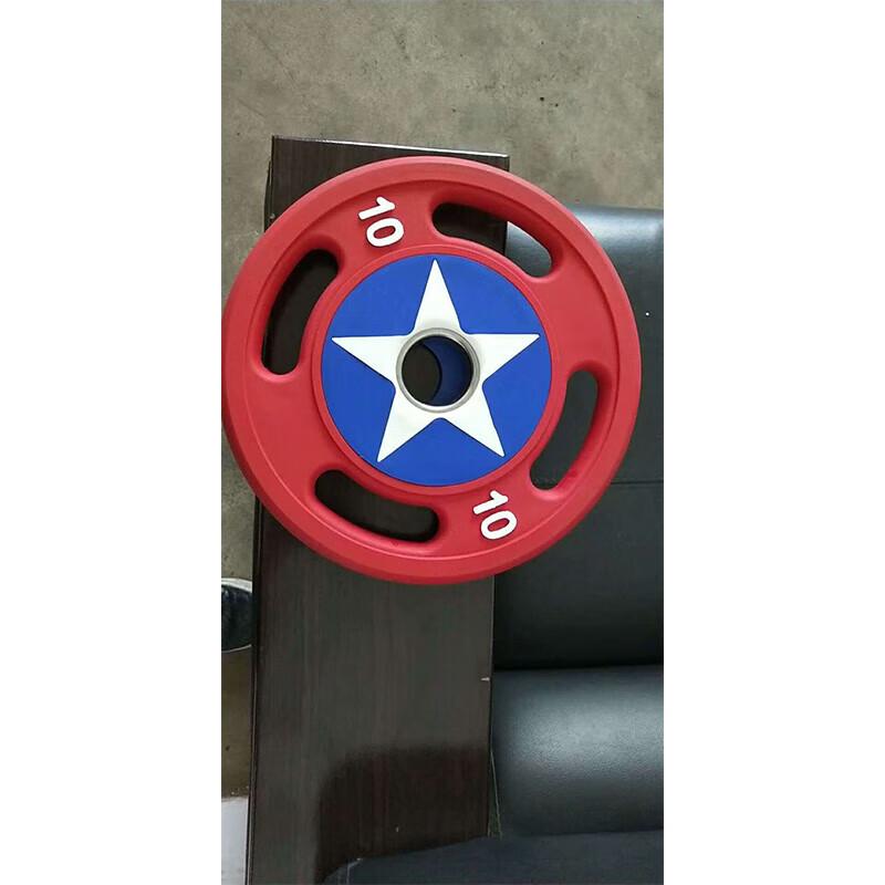 Xinzhen Captain America TPU Barbell Plate
